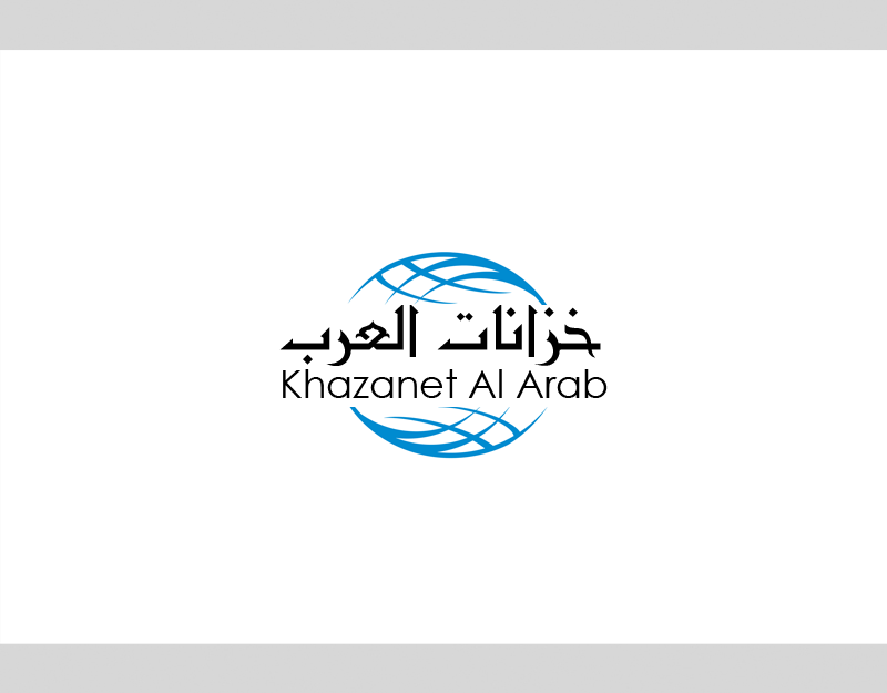 Khazanet Al-Arab